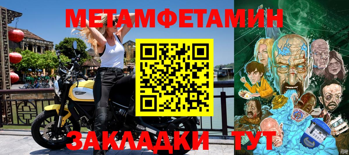 Amphetamine 97% Александров
