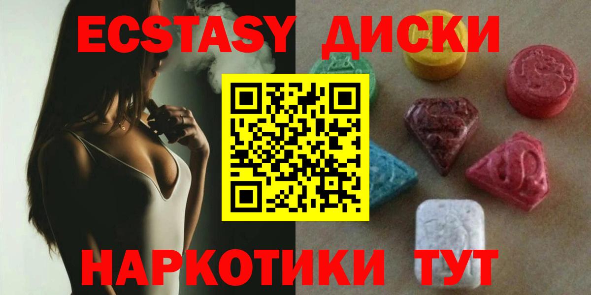 ЭКСТАЗИ Philipp Plein Александров