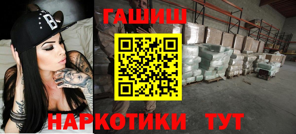 ГАШ убойный Александров