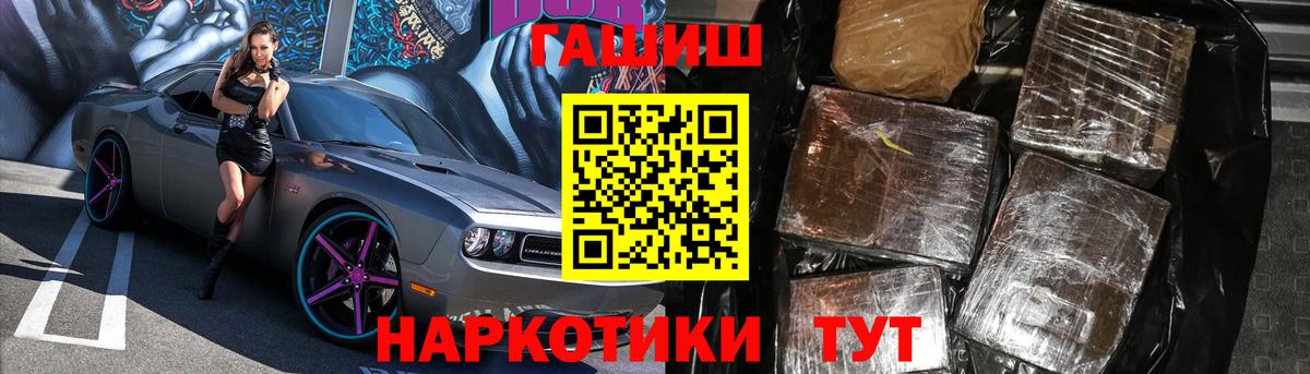 ГАШИШ hashish  Вход с VPN  Александров  ГАШ хэш 