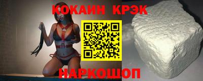 кокаин VHQ Пенза