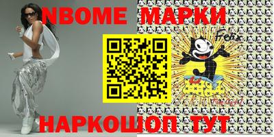марки lsd Партизанск