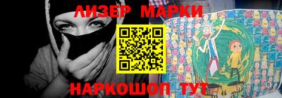 марки lsd Партизанск
