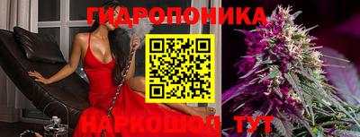 гидропоника Первоуральск