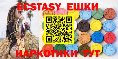 марки lsd Партизанск