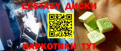 MDMA Пушкино