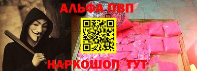 а пвп мука Пыть-Ях