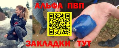 кокаин VHQ Пенза