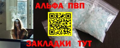 кокаин VHQ Пенза