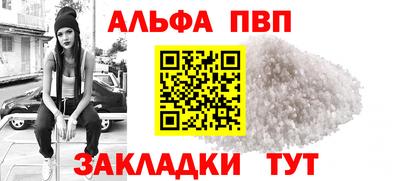 марки lsd Партизанск