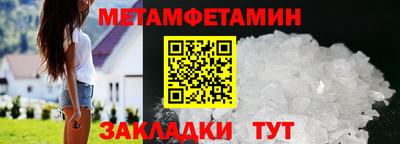 гидропоника Первоуральск