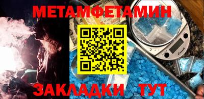 кокаин VHQ Пенза