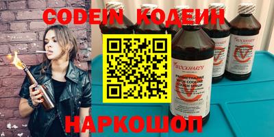 кокаин VHQ Пенза