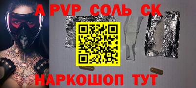 кокаин VHQ Пенза
