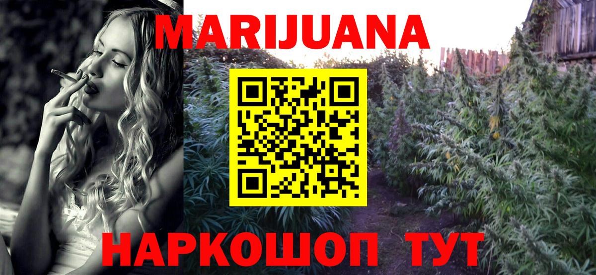 Бошки марихуана SATIVA & INDICA  Бошки Шишки VHQ  Вход с VPN  Канабис VHQ  Александров 